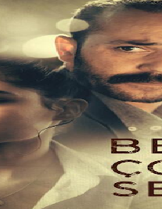 فيلم Love Me Instead 2021 مترجم