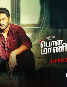 فيلم Pon Manickavel 2021 مترجم