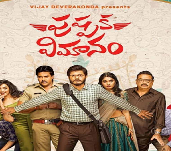 فيلم Pushpaka Vimanam 2021 مترجم