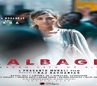 فيلم Lalbagh 2021 مترجم