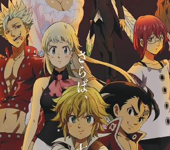 فيلم Nanatsu.no.Taizai.Movie.2 2021 مترجم
