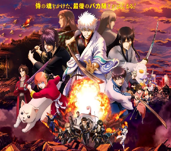 فيلم Gintama the Final 2021 مترجم