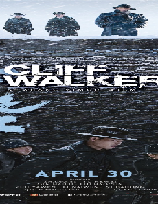 فيلم Cliff Walkers 2021 مترجم