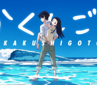 فيلم Kakushigoto Movie 2021 مترجم
