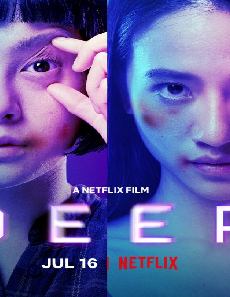 فيلم Deep 2021 مترجم