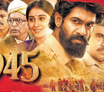 فيلم 2022 1945 مترجم