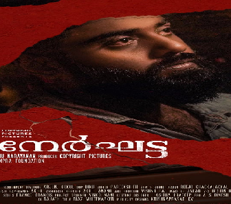 فيلم Bannerghatta 2021 مترجم