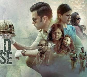 فيلم Cold Case 2021 مترجم