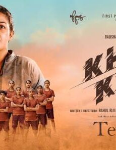 فيلم Kho Kho 2021 مترجم