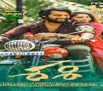 فيلم Sashi 2021 مترجم