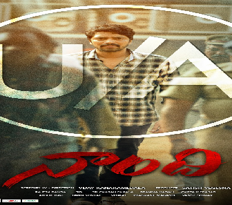 فيلم Naandhi 2021 مترجم