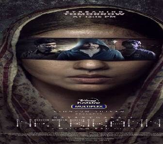فيلم Netrikann 2021 مترجم