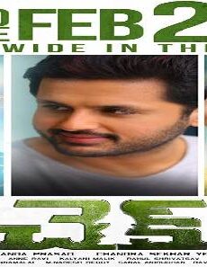فيلم Check 2021 مترجم