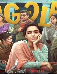 فيلم Pagglait 2021 مترجم