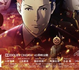 فيلم Mobile Suit Gundam Hathaway s Flash 2021 مترجم