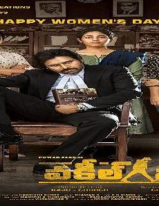فيلم Vakeel Saab 2021 مترجم