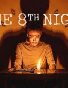 فيلم The 8th Night 2021 مترجم
