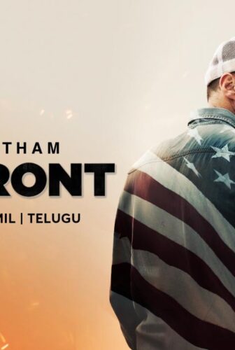 فيلم Homefront 2013 مترجم