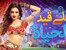 مسلسل على قيد الحياة الحلقة 74 مدبلجة