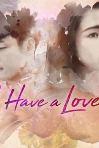 مسلسل I Have a Lover الحلقة 23 الثالثة والعشرون مترجمة
