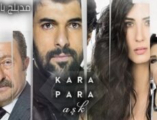 مسلسل العشق الاسود الموسم 2 الحلقة 31 مدبلجة