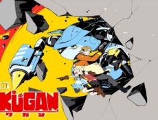 انمي Sakugan الحلقة 11 مترجمة