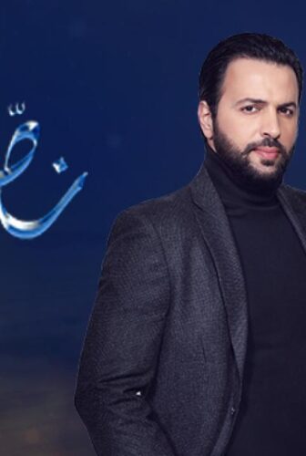 مسلسل نص يوم الحلقة 7 السابعة
