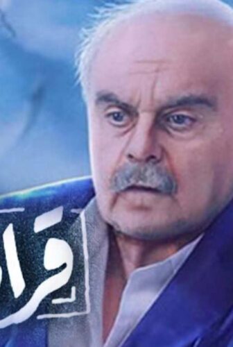 مسلسل قرار وزير الحلقة 9 التاسعة