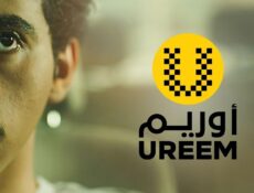 مسلسل اوريم الحلقة 19 التاسعة عشر