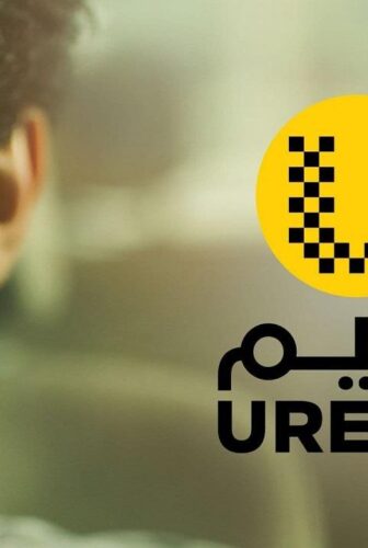 مسلسل اوريم الحلقة 19 التاسعة عشر