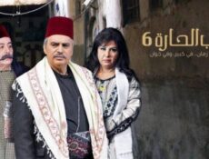 مسلسل باب الحارة الموسم 6 الحلقة 30 الثلاثون والاخيرة