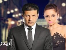 مسلسل أريد رجلاً الحلقة 47 السابعة والأربعون