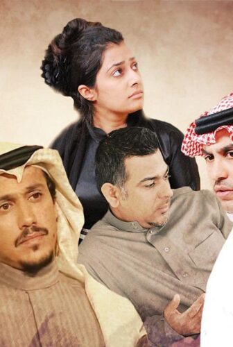 مسلسل أيام السراب الحلقة 6 السادسة