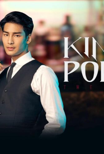 مسلسل KinnPorsche الحلقة 7 السابعة مترجمة
