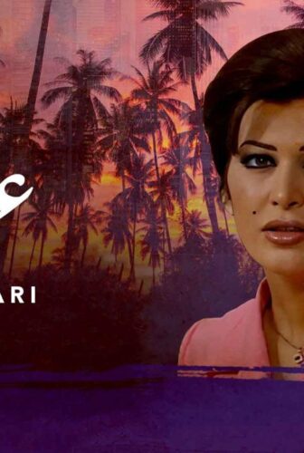 مسلسل ساعة عصارى الحلقة 15 الخامسة عشر