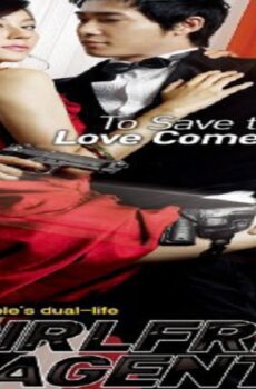 فيلم My Girlfriend Is an Agent 2009 مترجم