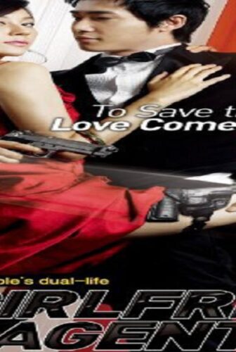 فيلم My Girlfriend Is an Agent 2009 مترجم