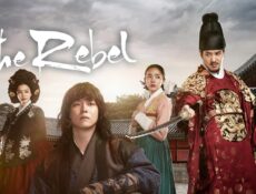 مسلسل The Rebel الحلقة 27 السابعة والعشرون مترجمة