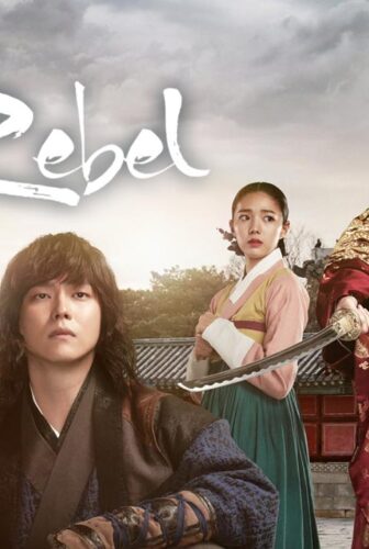 مسلسل The Rebel الحلقة 27 السابعة والعشرون مترجمة