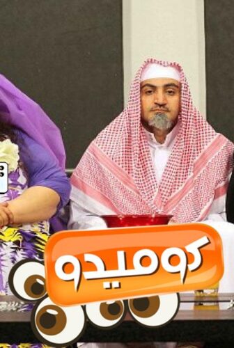 مسلسل كوميدو الحلقة 4 الرابعة