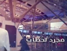 مسلسل مجرد لحظات الحلقة 25 الخامسة والعشرون