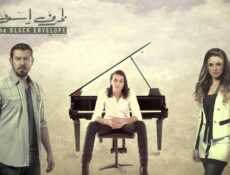 مسلسل ظرف أسود الحلقة 17 السابعة عشر