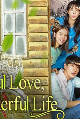 مسلسل Beautiful Love, Wonderful Life الحلقة 5 الخامسة مترجمة