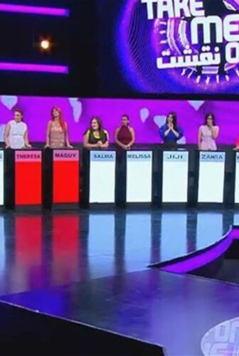 برنامج نقشت Take Me Out الموسم 2 الحلقة 10 العاشرة
