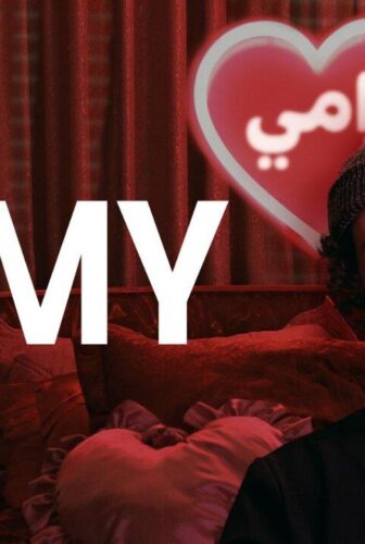 مسلسل Ramy الموسم 2 الحلقة 10 العاشرة والاخيرة مترجمة