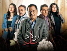 مسلسل أولاد عابد الحلقة 3 الثالثة