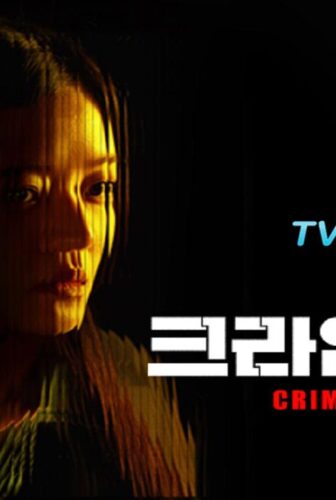مسلسل Crime Puzzle الحلقة 3 مترجمة