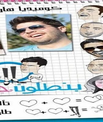 فيلم بنطلون جوليت 2012