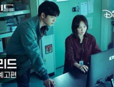 مسلسل Grid الحلقة 2 الثانية مترجمة – الشبكة