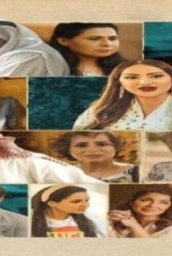 مسلسل حبي الباهر الحلقة 30 الثلاثون والاخيرة